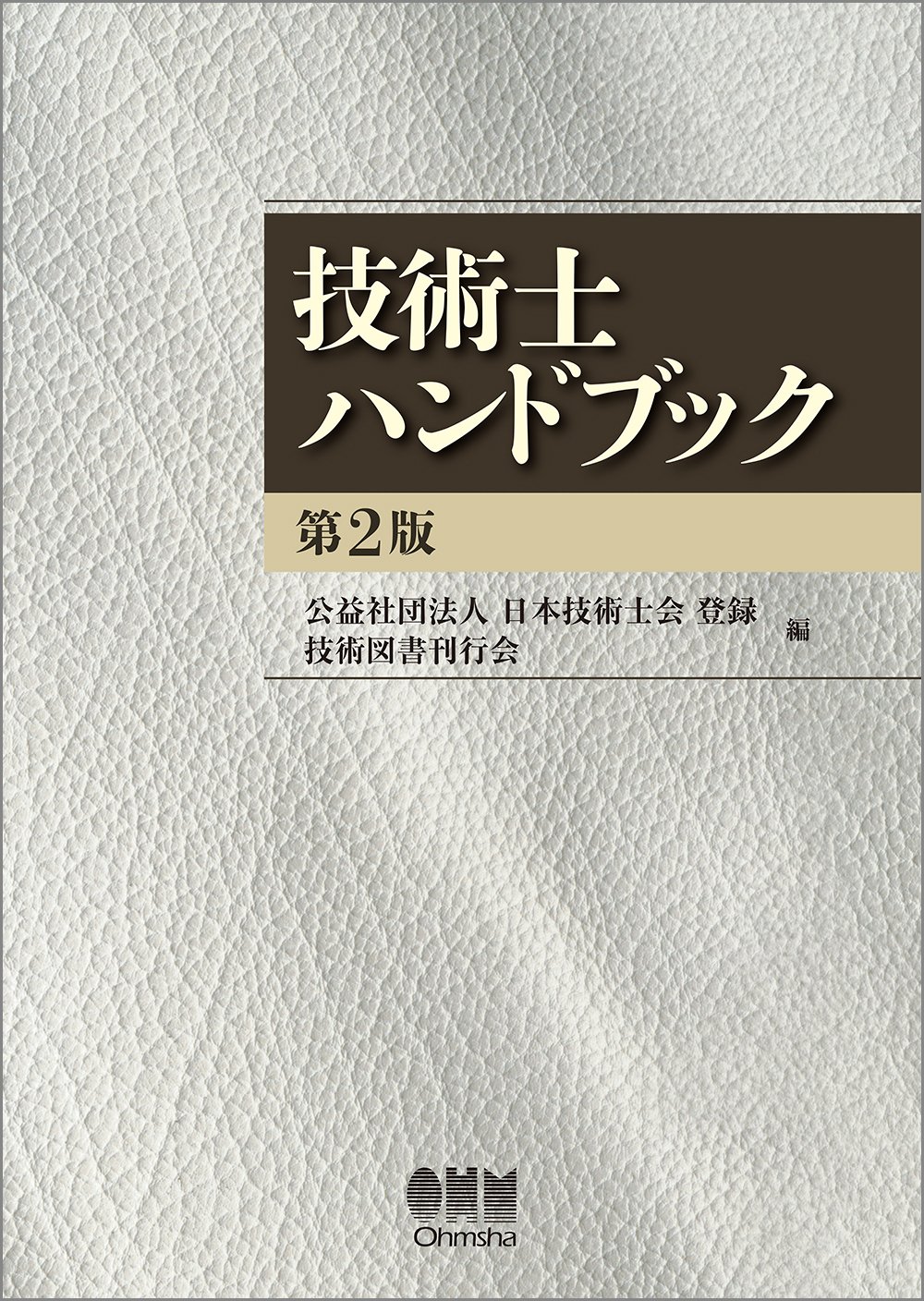 book